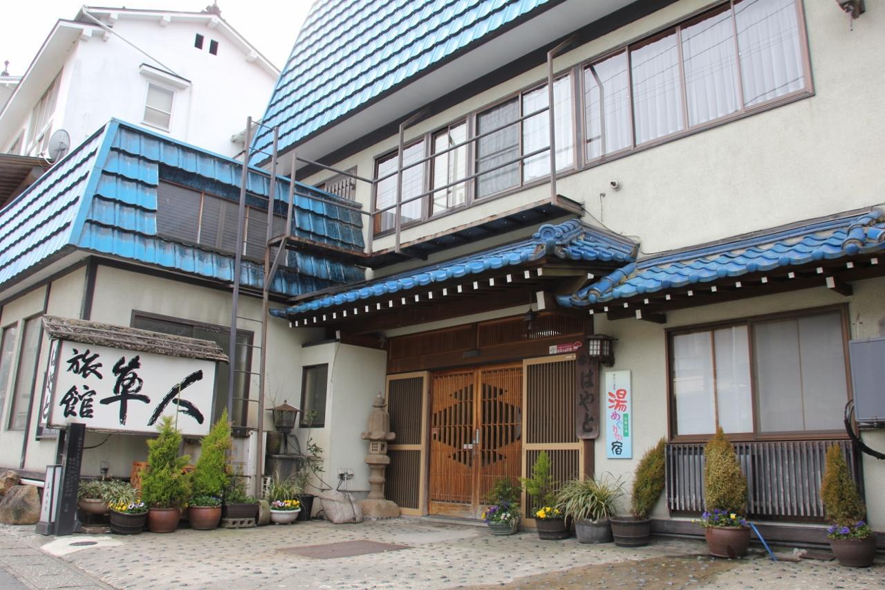 Ryokan Hayato Tsuruoka Exterior foto